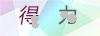 加载失败